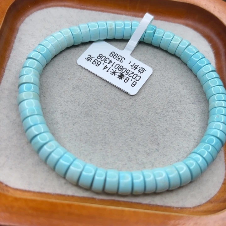 绿松石未镶嵌手链