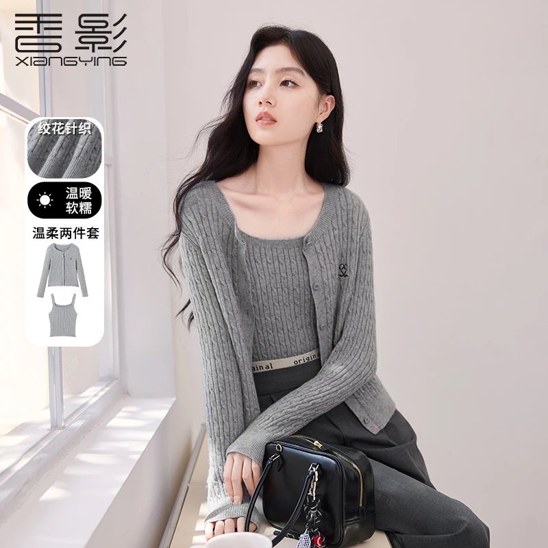 T843098毛针织衫 香影麻花针织开衫吊带两件套