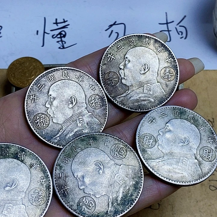 精品硬币仿古工艺品