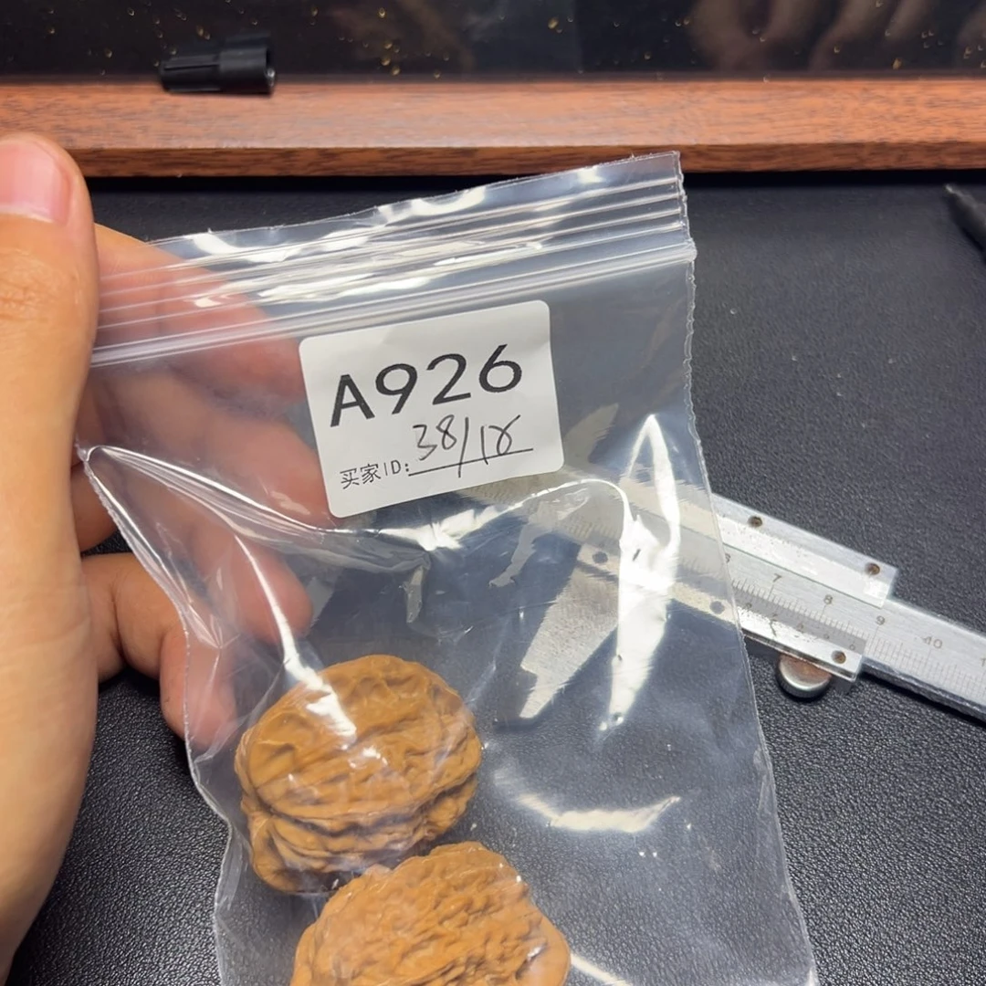 核桃把件哈哈哈哈