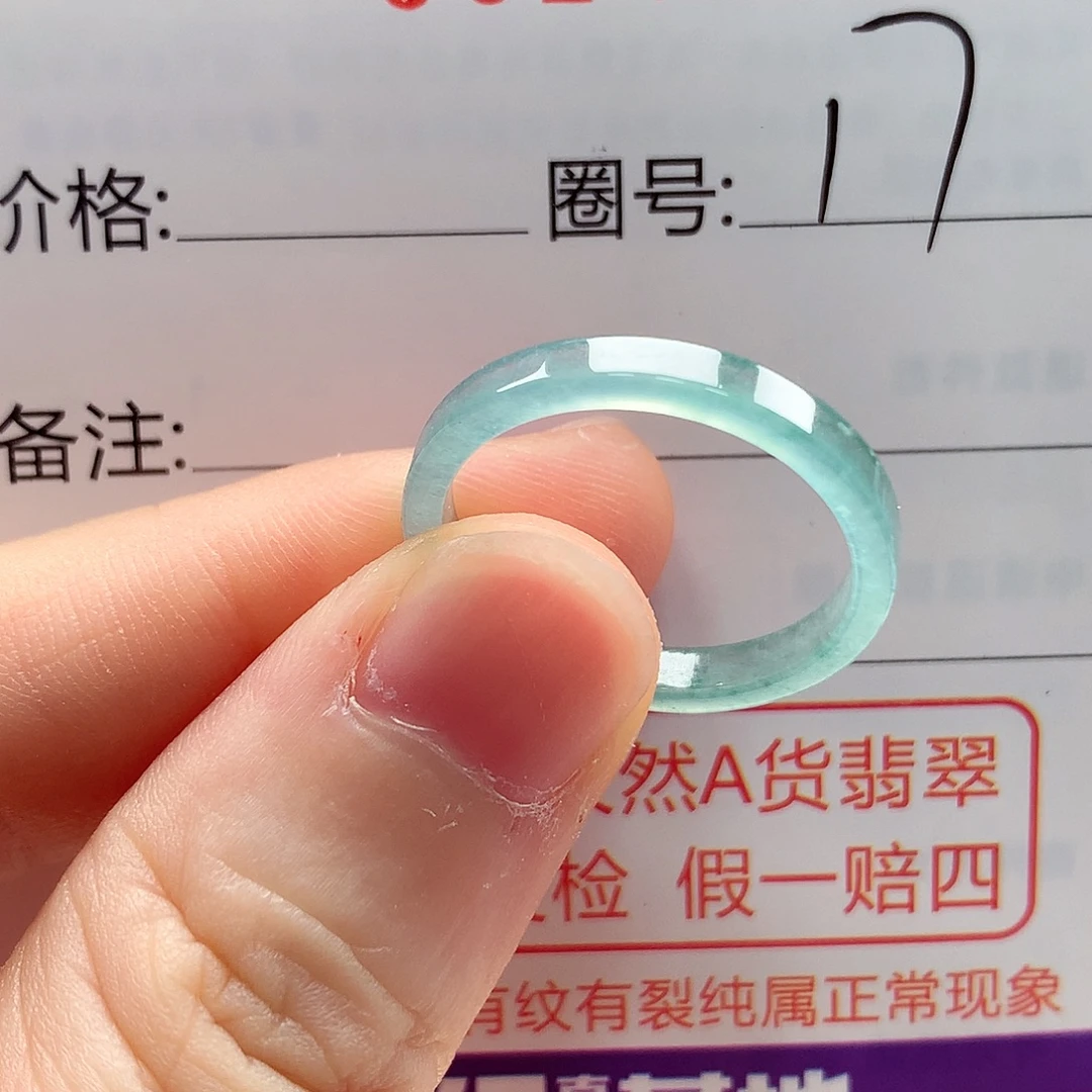 未镶嵌戒指翡翠戒指
