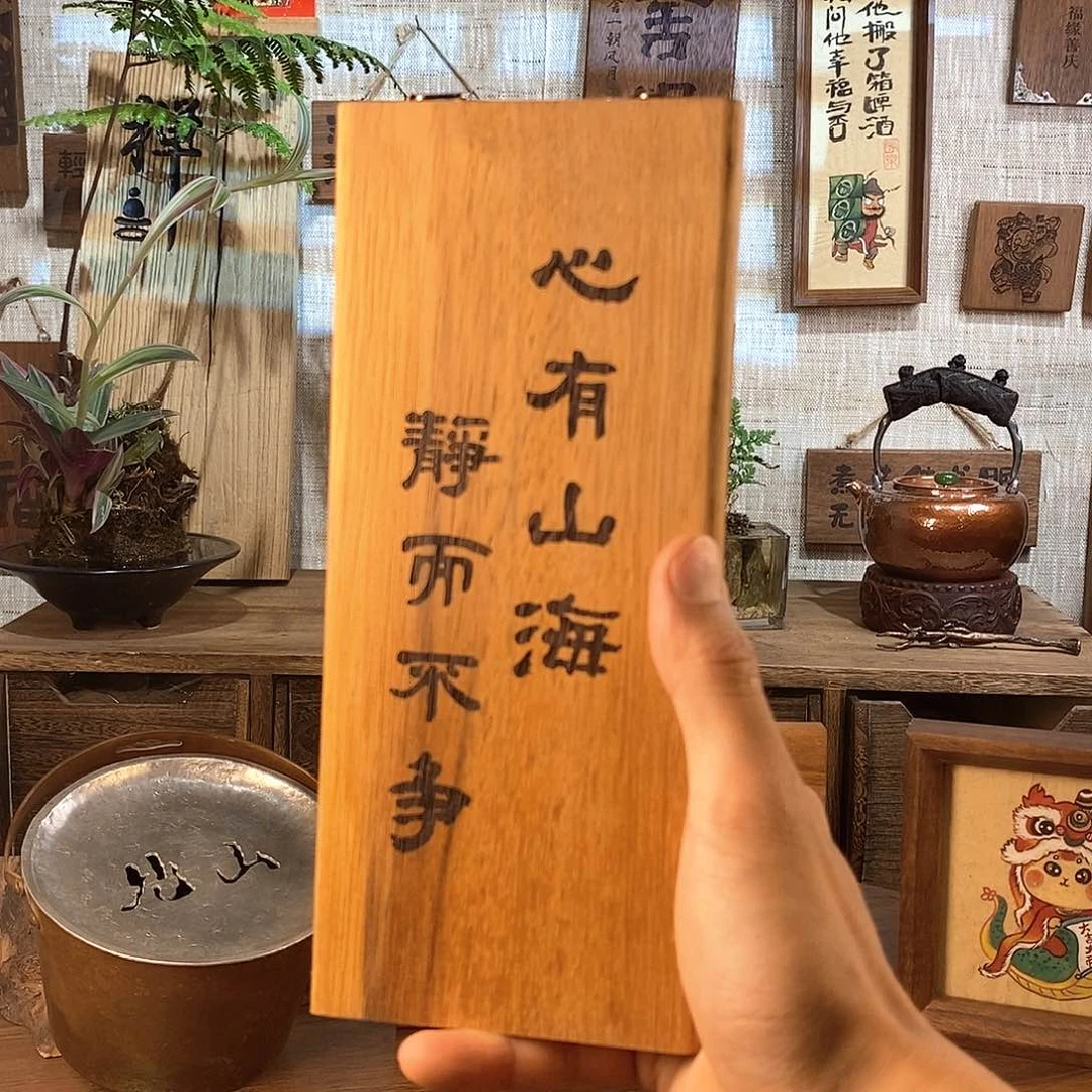 微瑕 茶具茶室茶台闪购福利