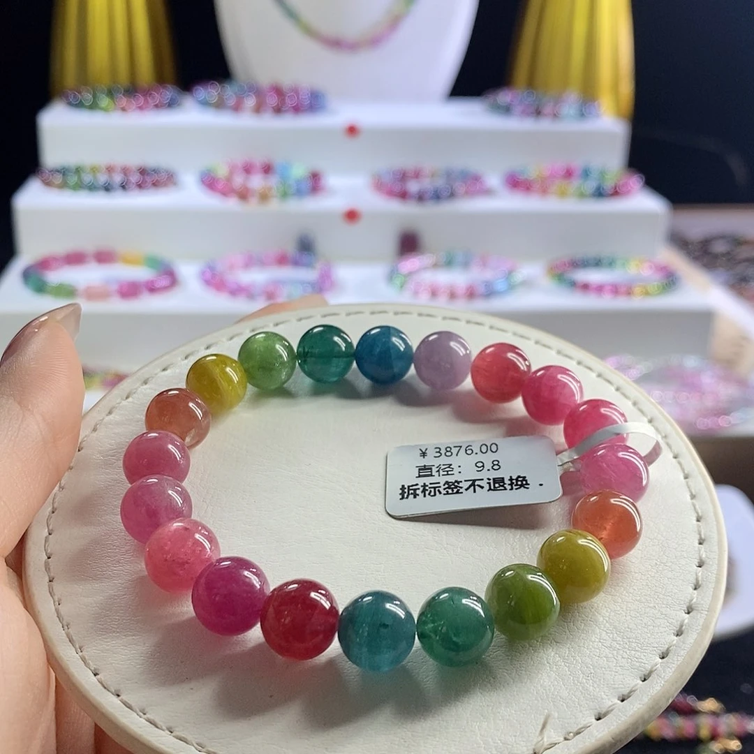 未镶嵌手链碧玺荧光