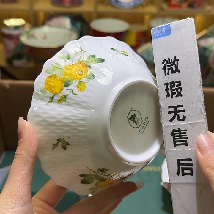 骨瓷实付满10包邮哈