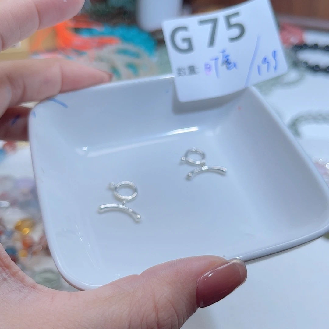 水晶珠宝半成品未镶嵌F75。