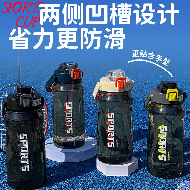 超大容量户外水杯男女便携水壶健身耐高温太空杯运动提手吨吨桶