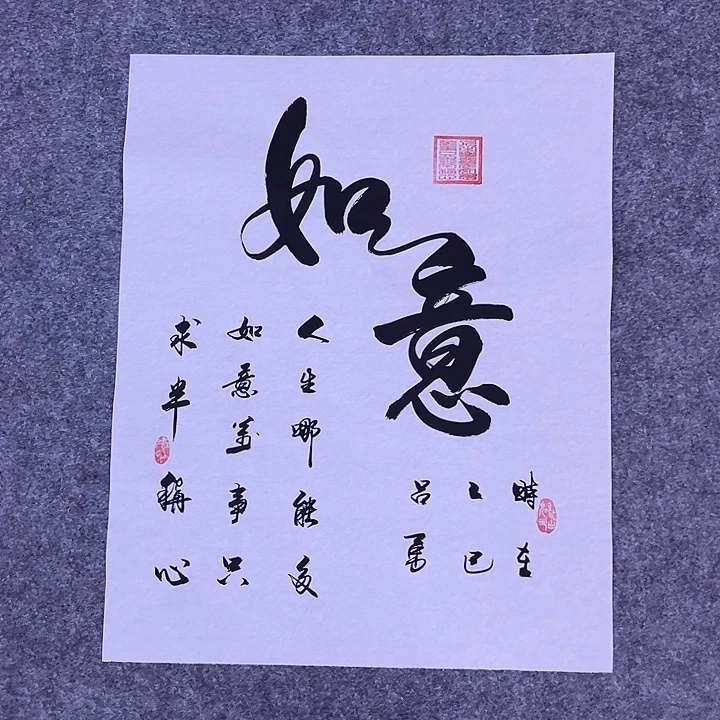 书法书画家作品欣赏