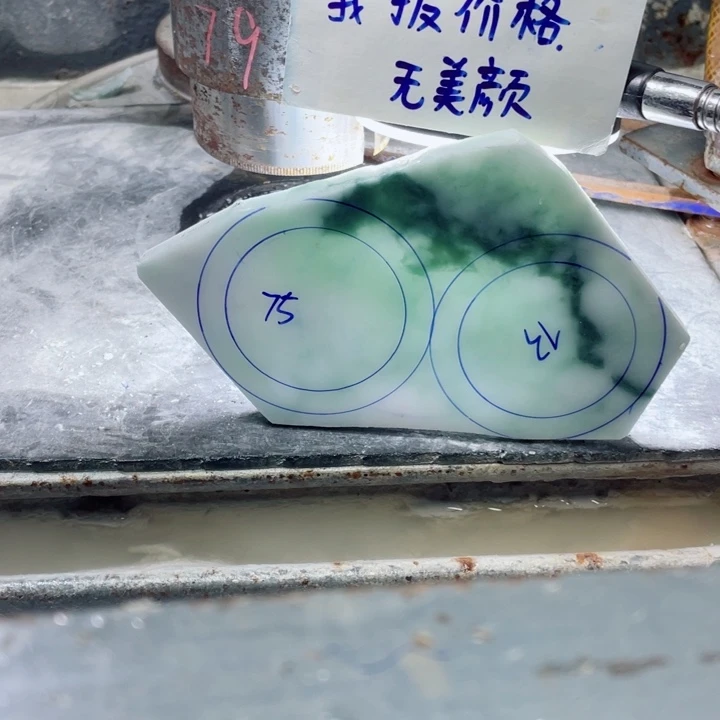 可***可未镶嵌手镯定制翡翠虎虎珠宝手镯定制