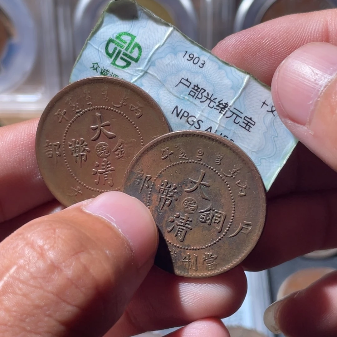 铜通古博今专卖店海海海4