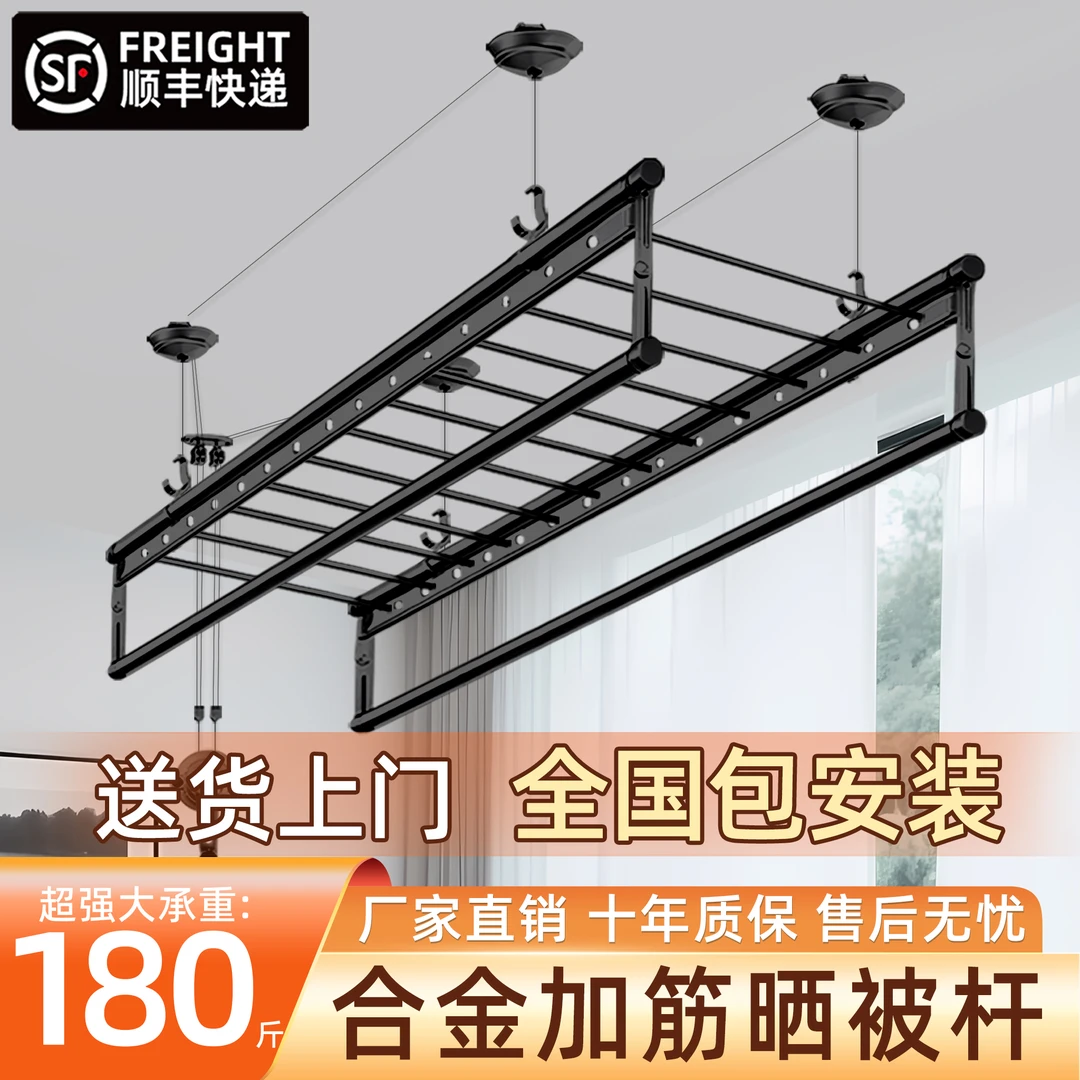 兰雍阳台时尚耐用升降晾衣架手摇晾衣杆神器手动晒衣架加粗加厚款