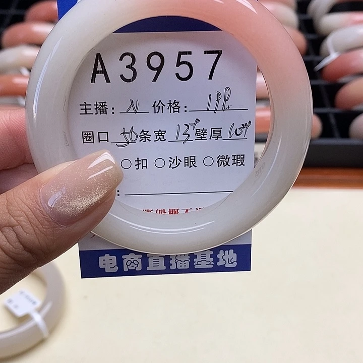 你***计石英岩玉未镶嵌手镯