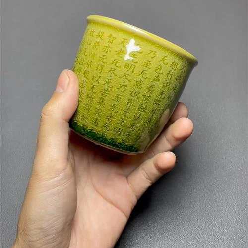 【闪购商品】茶盏-1033...........