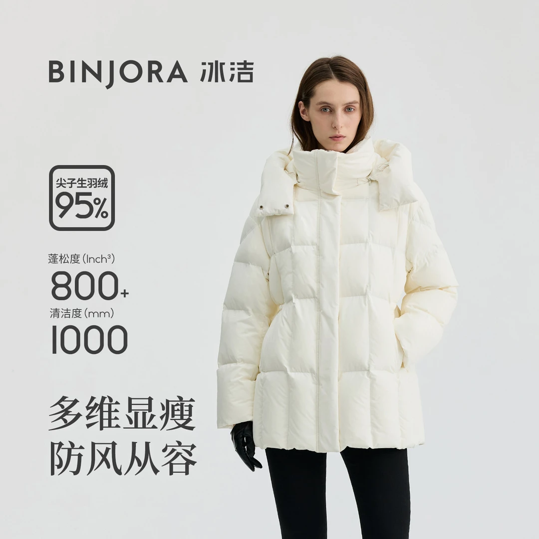 冰洁冬季95绒时尚百搭连帽显瘦保暖舒适女士羽绒服J5400DI60