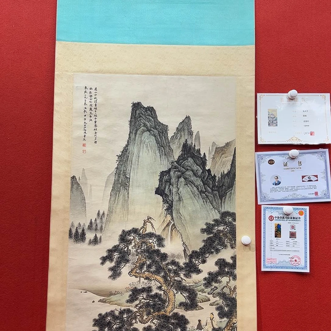 书法刘*艺术品有限公司