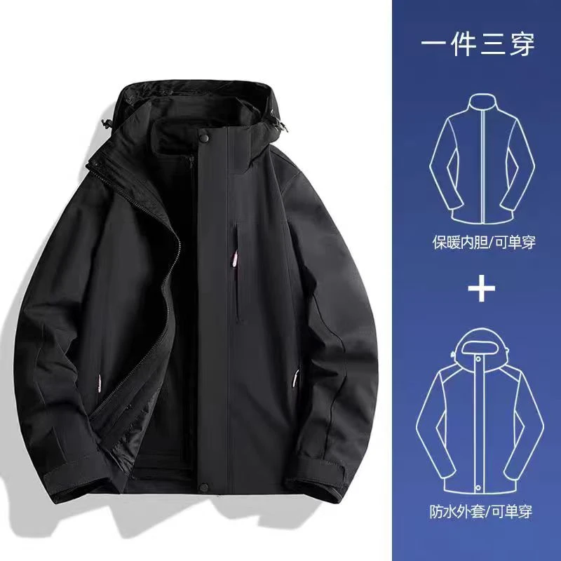 户外冲锋衣女款三合一可拆卸秋冬季外穿西藏登山滑雪服情侣防风服