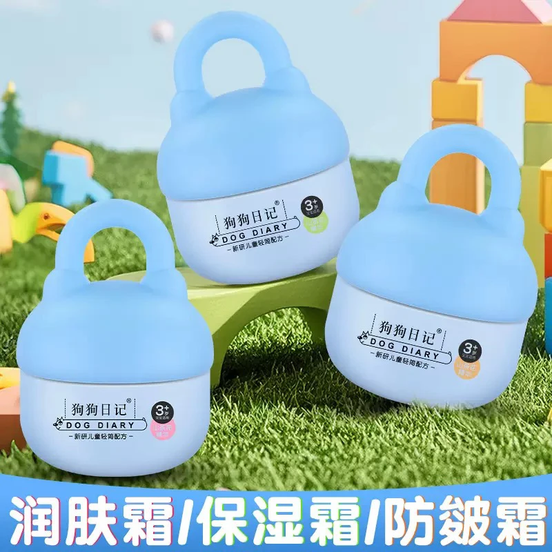 山茶花儿童四季保湿滋润面霜防皴霜擦脸润肤霜50g秋冬擦脸油水润