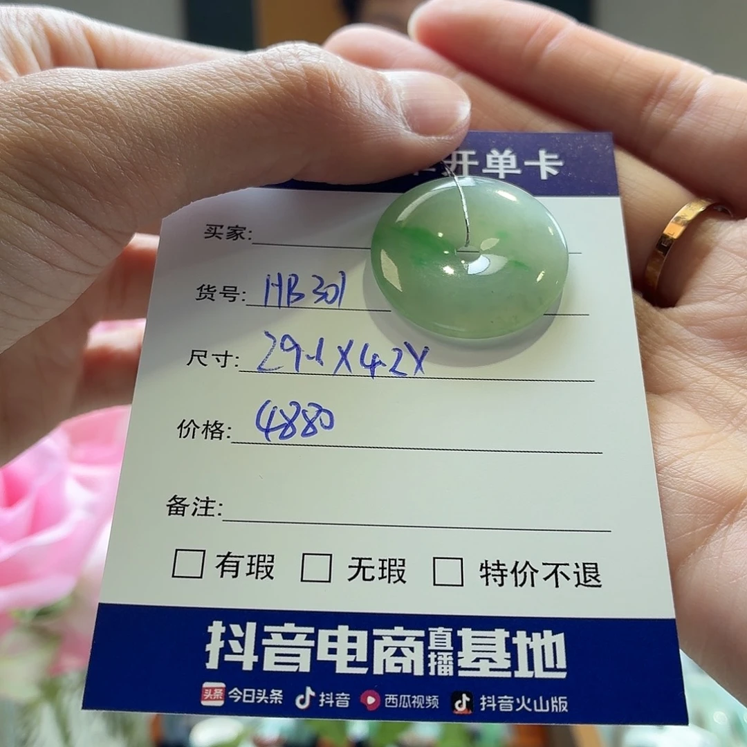 翡翠未镶嵌手镯天然翡翠吊坠