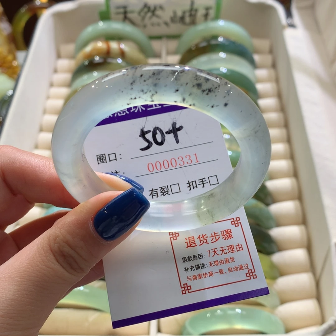 蛇纹石玉未镶嵌手镯