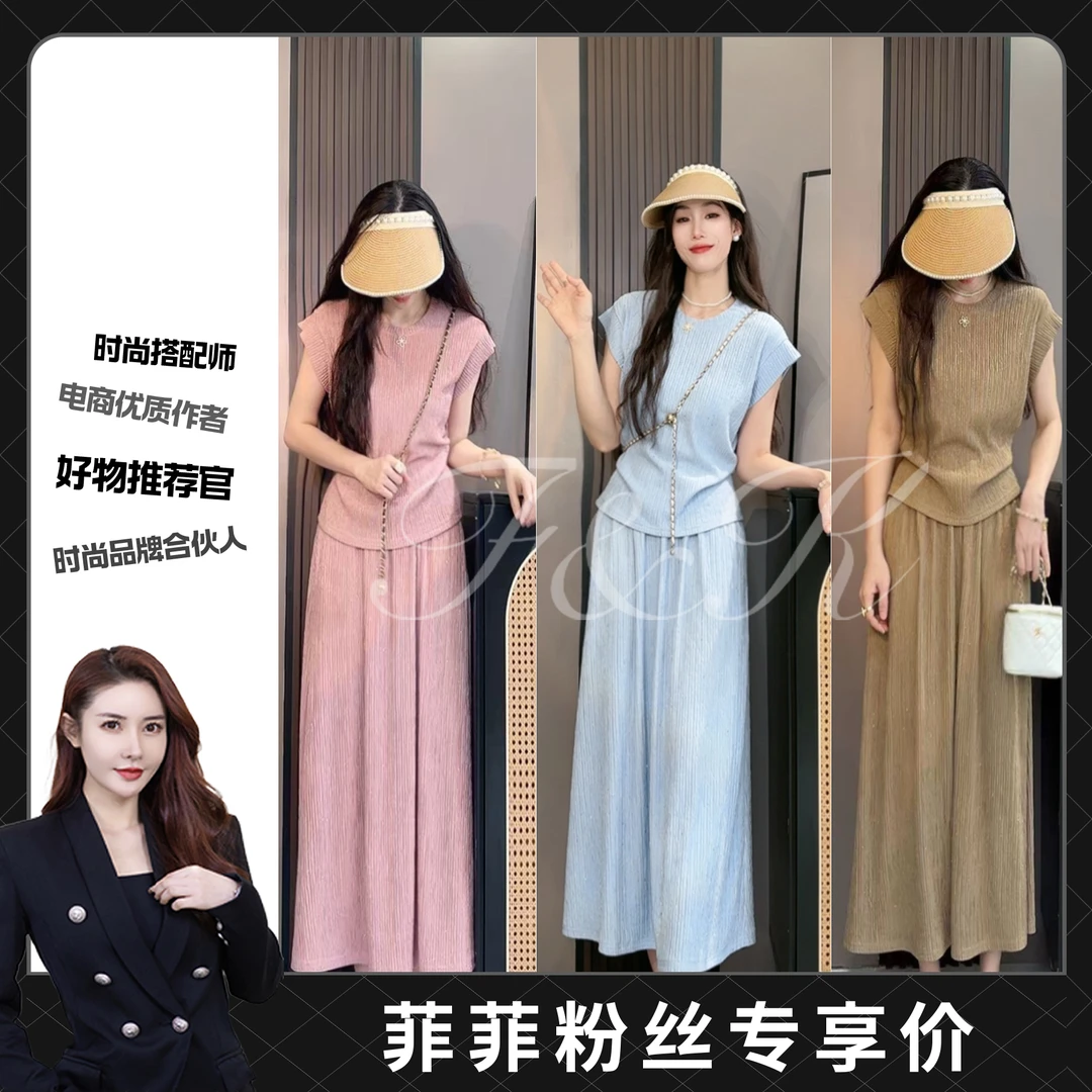 两件套夏季上新气质套装修身显瘦洋气上衣+半身裙女夏款时尚休闲