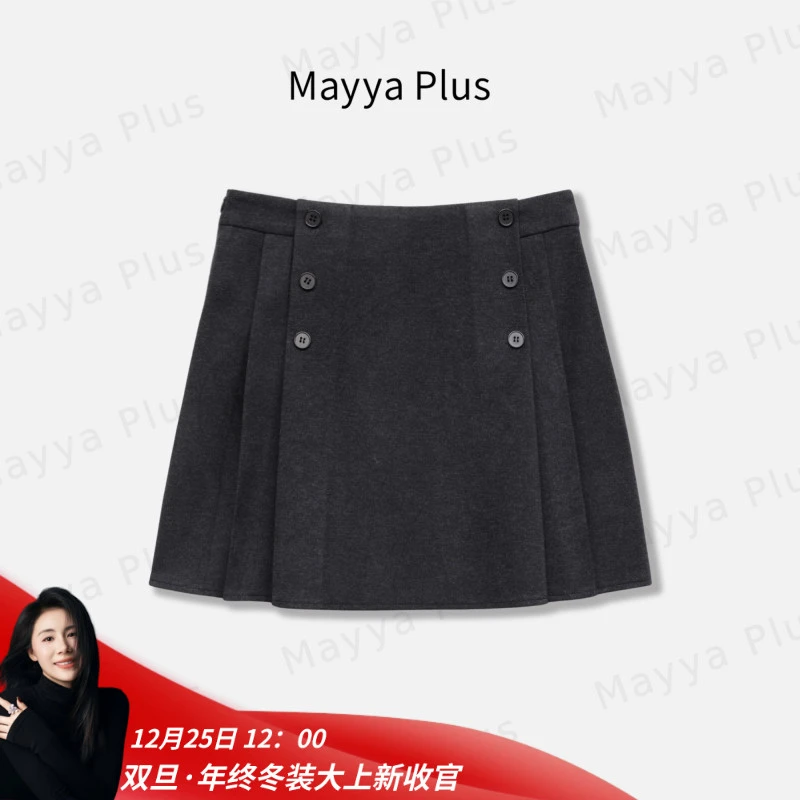 【漂亮姐姐】Mayya Plus麦芽定制韩系减龄高腰百褶半身短裙32546897