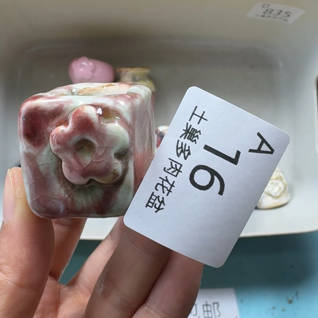 恭***财陶瓷艺术品设计与制作