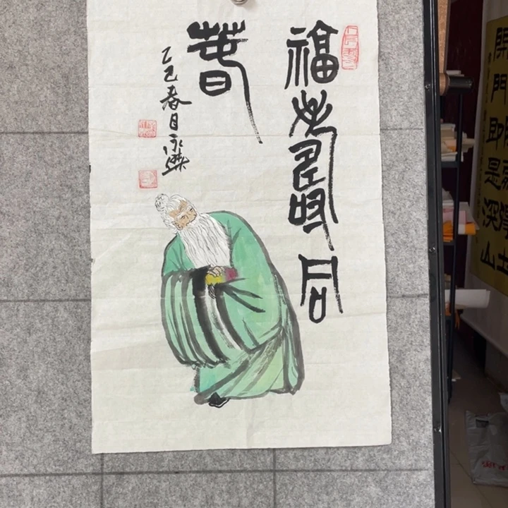 书法：：：：：：：：：：：：