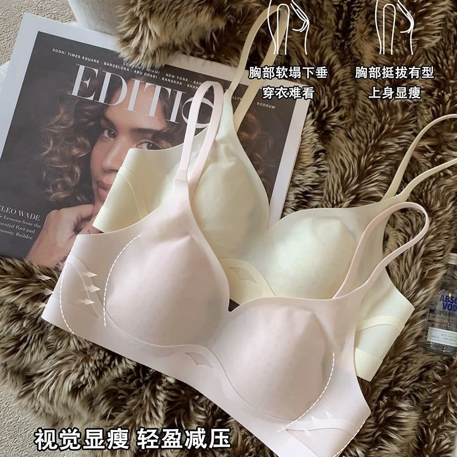 冰丝凉感抹胸文胸罩无钢圈大胸显小显瘦透气防下垂收副乳调整内衣