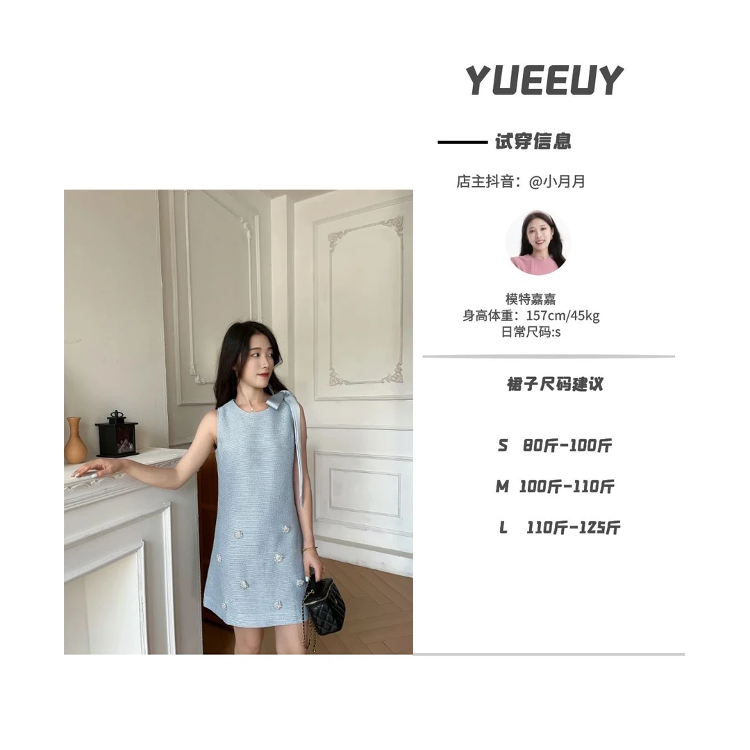 “海盐气泡”无袖连衣裙