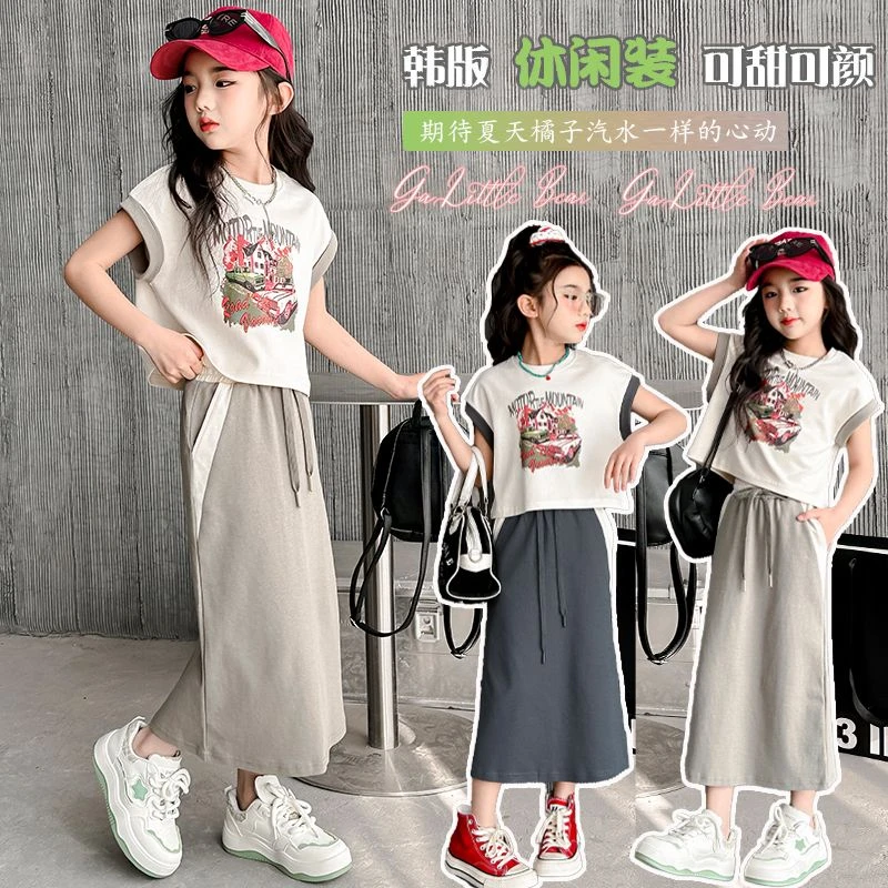 女童夏季半身裙套装新款休闲短袖夏装两件套中大童洋气潮款612岁