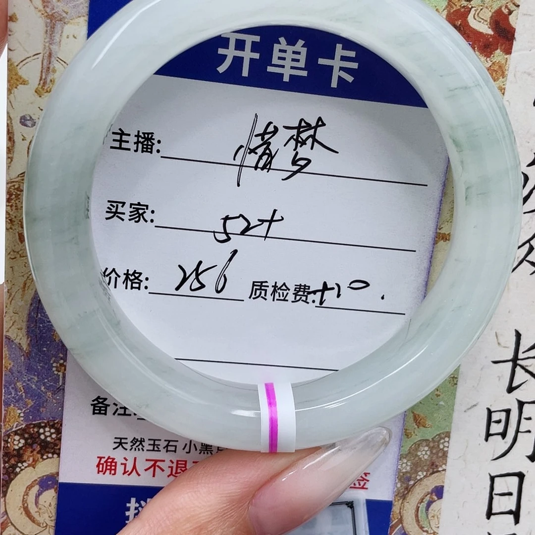 惜***梦未镶嵌手镯石英质玉
