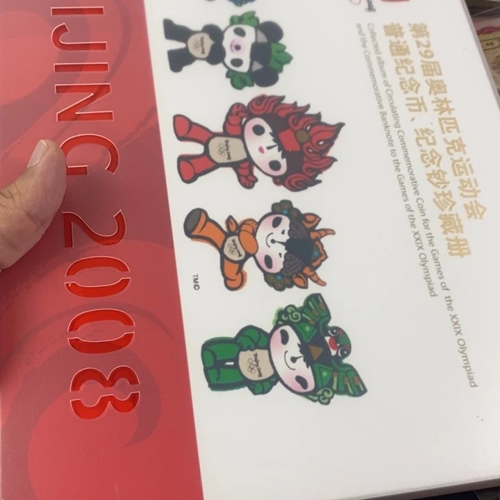 林***～奥运纪念币册子一本一本