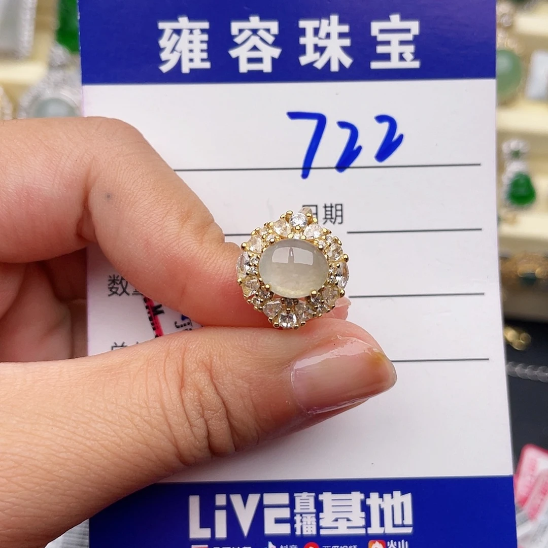 银S925镶嵌戒指翡翠