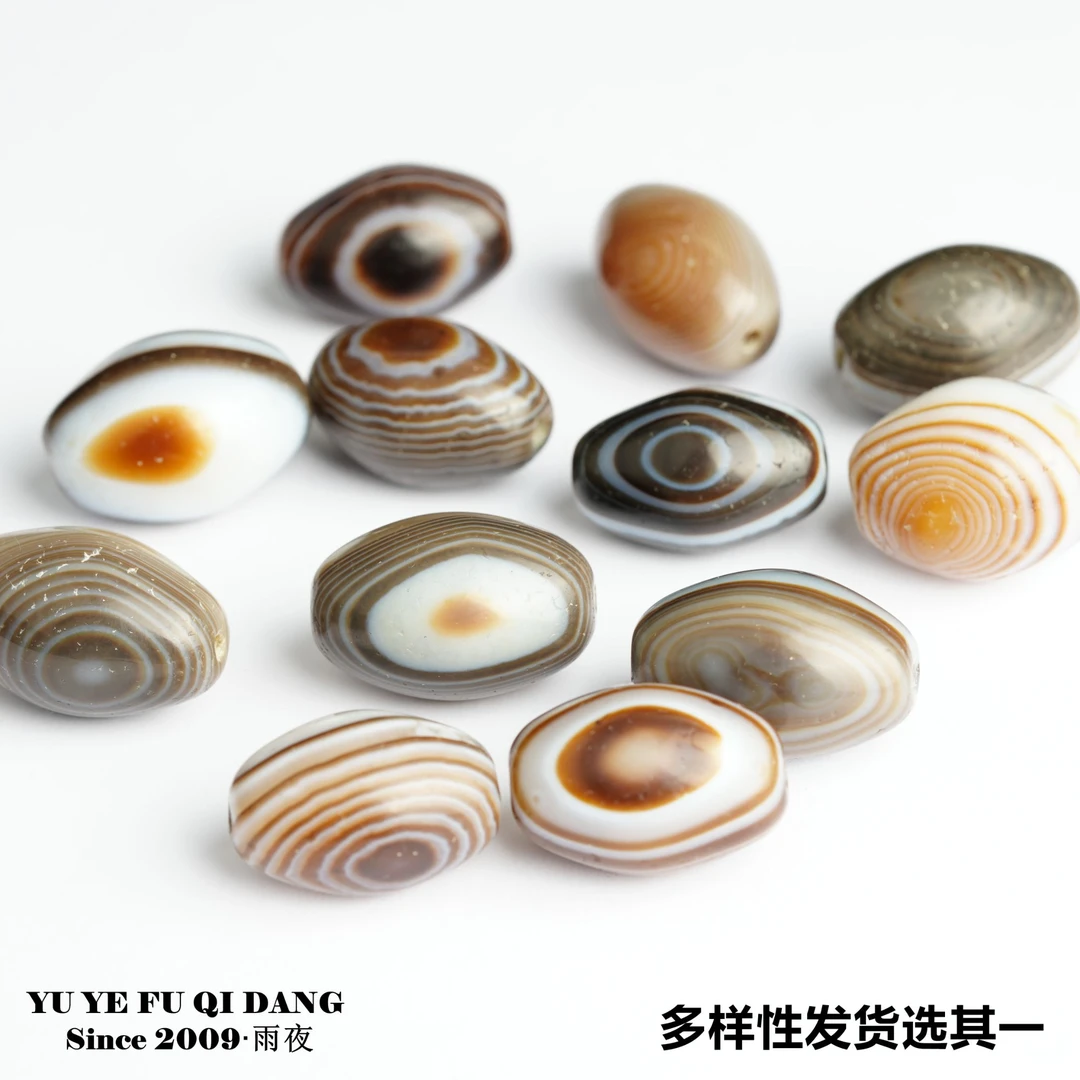 手工磨型包浆精挑带眼达洛珠天然原矿缠丝玛瑙diy配饰仅329颗天珠