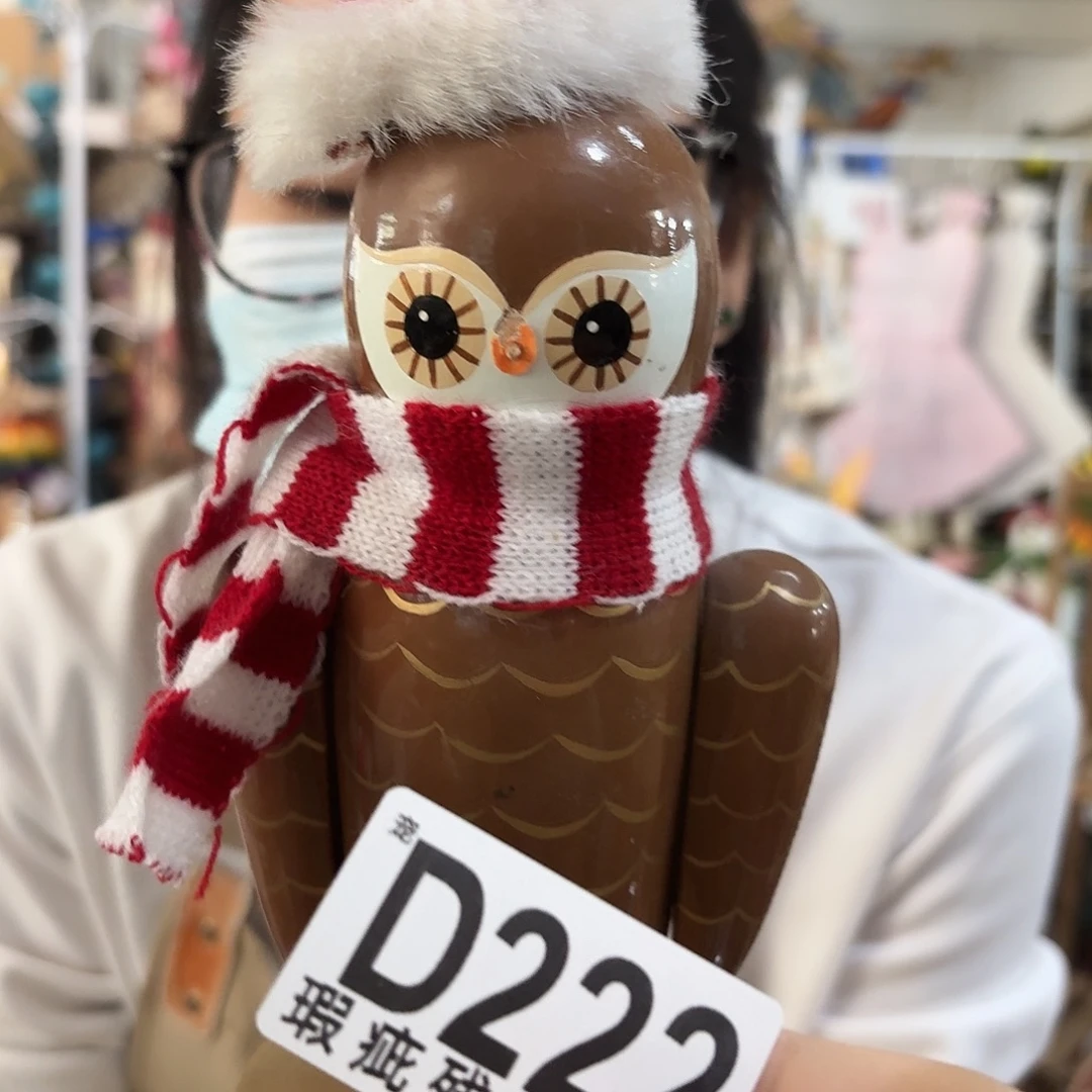 核桃木/黑胡桃（胡桃木）