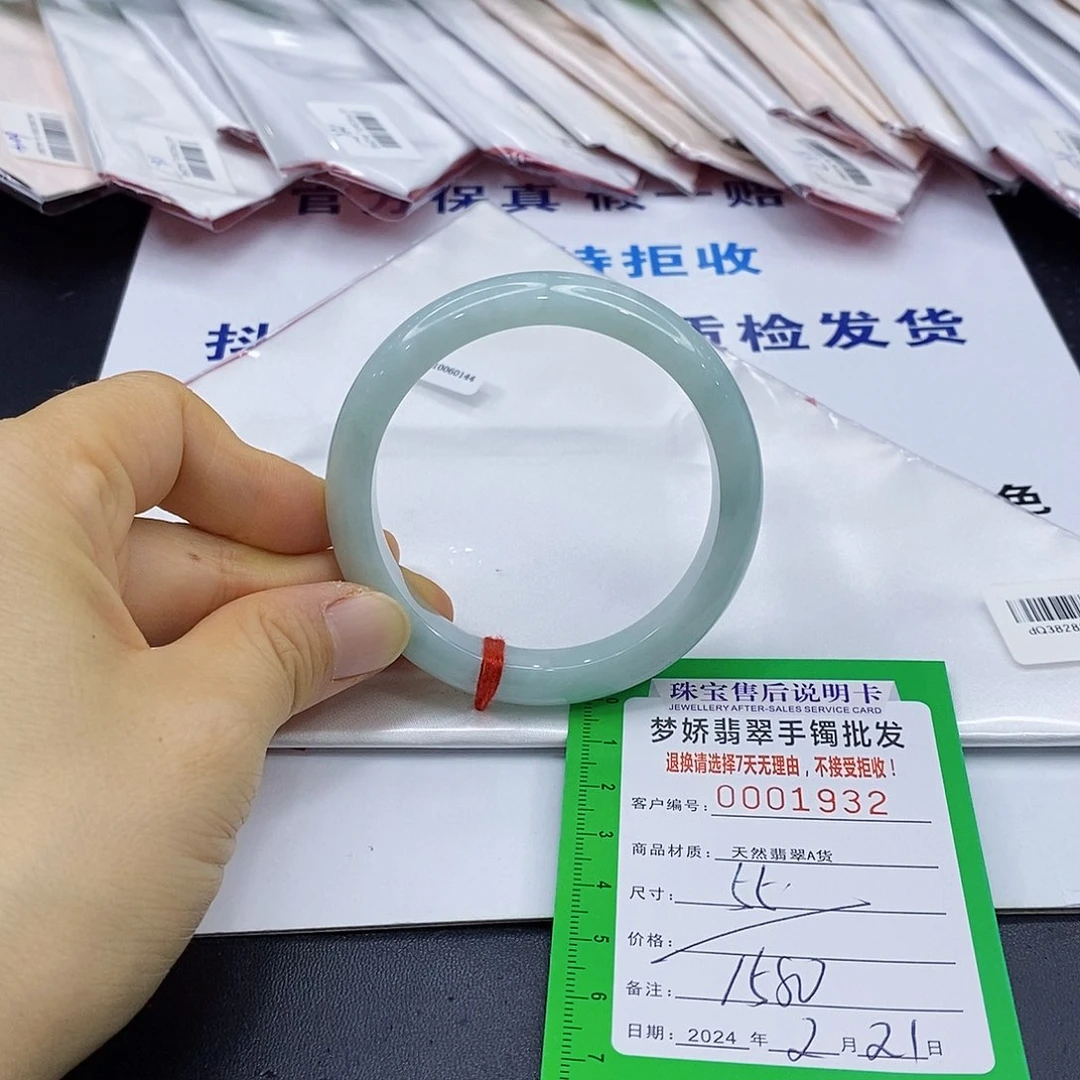 翡翠手镯未镶嵌翡翠手镯