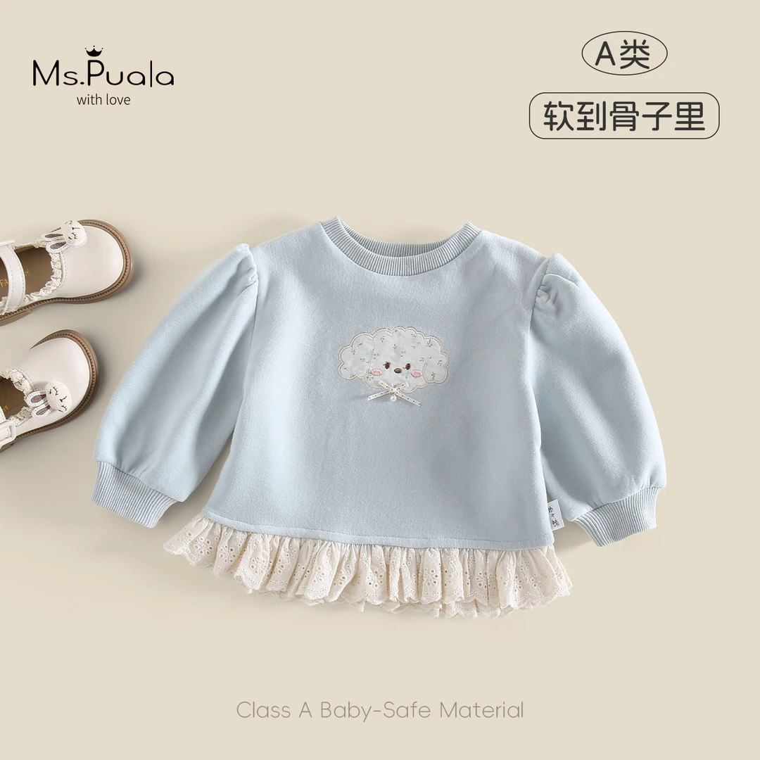 【MsPuala棉花糖】儿童卫衣婴幼童春秋女小童圆领套头衫云朵刺绣萌