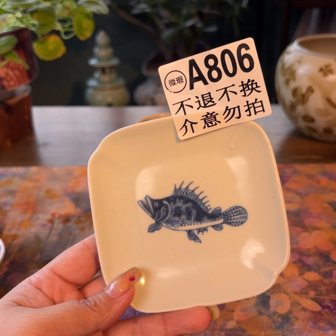青花手绘鱼藻小盘子