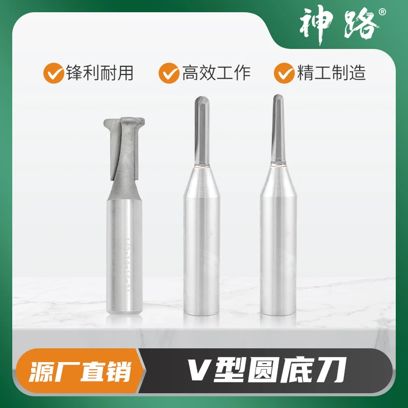 神路TCT圆底刀锥度圆底细口圆弧槽开槽做圆弧格栅开扇圆弧填充