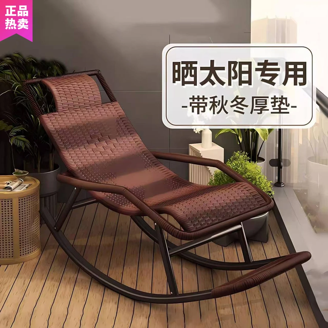 夏季藤椅摇椅家用摇摇大人逍遥老人阳台午休休闲躺椅藤编懒人椅子