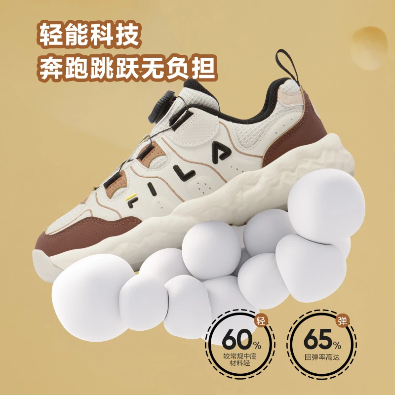 【斐乐儿童松饼鞋】25年秋冬季新中大童运动经典篮球鞋K15B541205