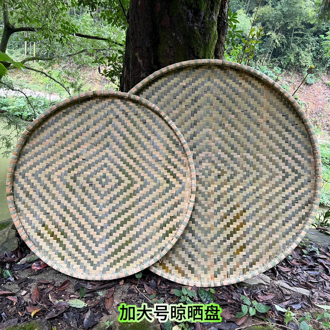 加大竹青竹编簸箕纯手工编织圆形无孔晾晒晒干菜果干装饰竹编制品