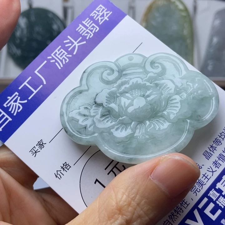 翡翠未镶嵌套链翡翠