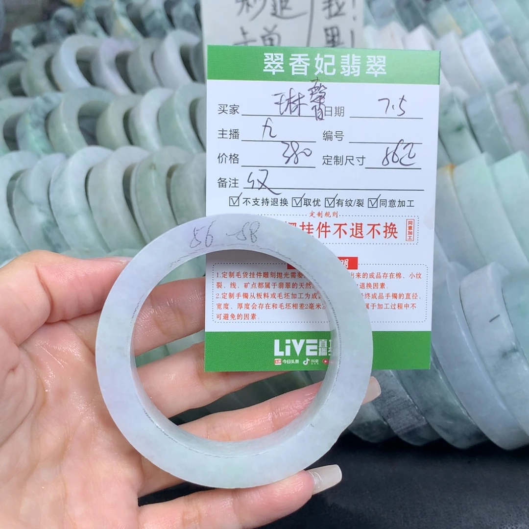 定制翡翠翡翠手镯定制未镶嵌琳***部
