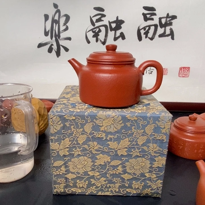 修***真原矿朱泥剑流得中