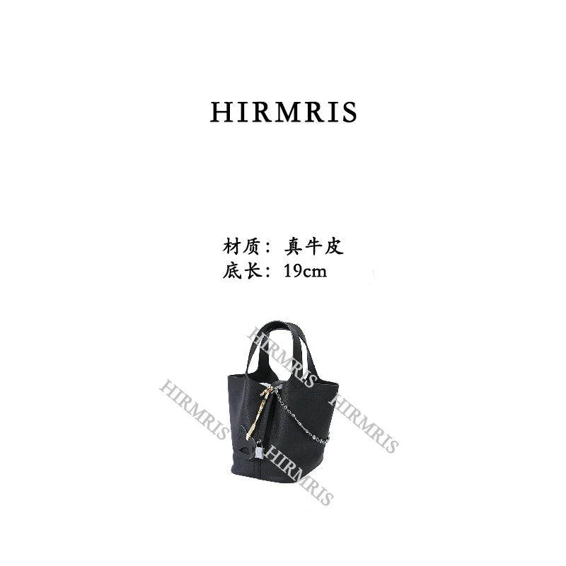 HIRMRIS手工真皮包HX173-1 菜篮子黑艾