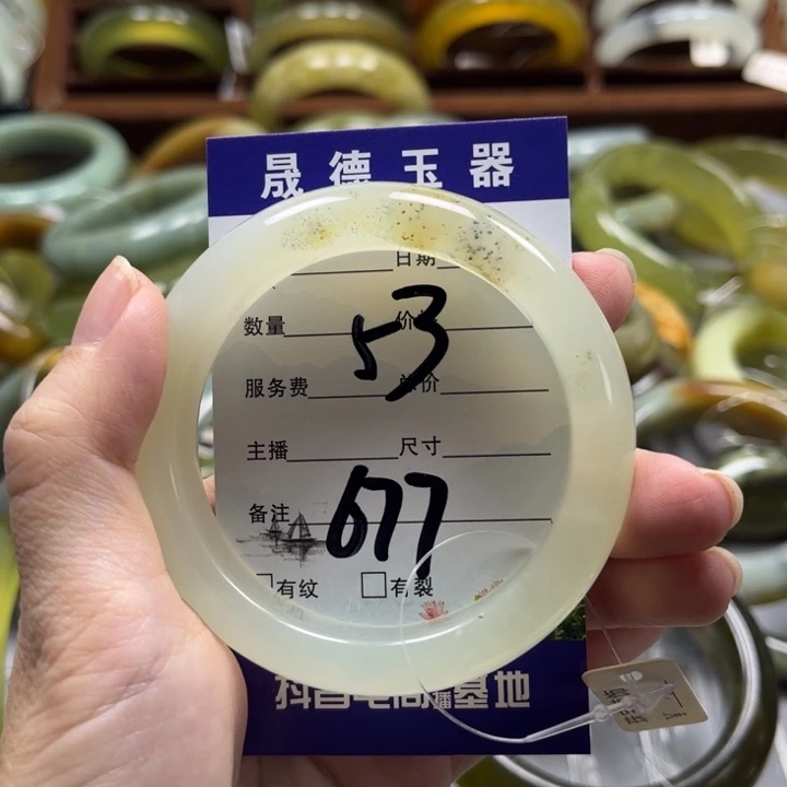 蛇纹石玉手镯未镶嵌B***K