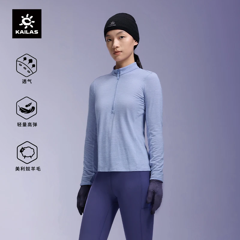 KAILAS凯乐石美利奴立领功能长袖T恤保暖透气快干抑菌除臭舒适女