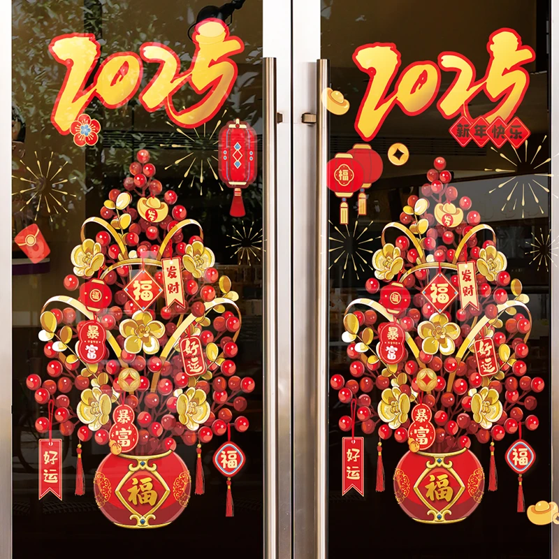 新年玻璃门贴纸2025春节装饰静电贴商场店铺橱窗墙贴过年窗贴年画