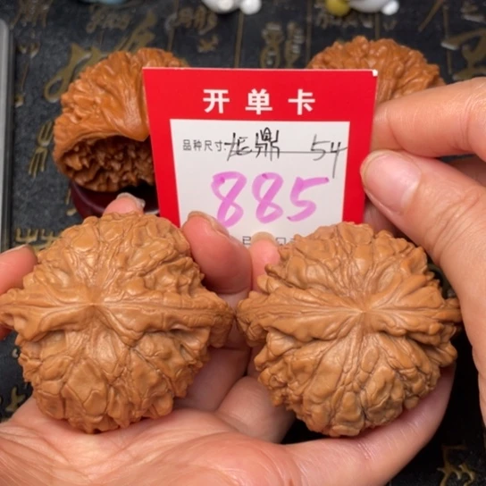 吊坠文玩核桃文玩的好