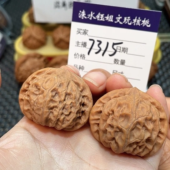 把件文玩核桃39全品宫灯浮黄7315